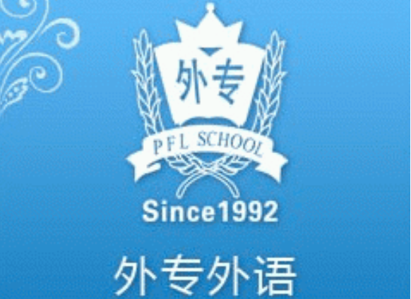 大山國際教育集團