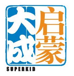 大成啟蒙