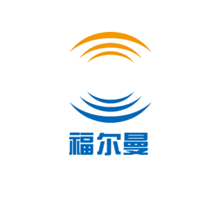 福爾曼