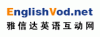 雅信達英語