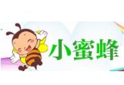 小蜜蜂DIY手工坊