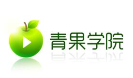 青果學(xué)院