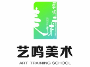 藝?guó)Q美術(shù)培訓(xùn)
