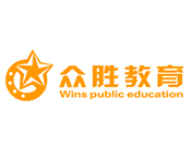 眾勝教育
