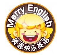 美恩快樂英語