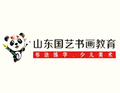 國藝書畫教育