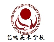 藝?guó)Q美術(shù)學(xué)校