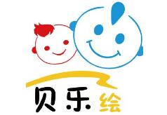 貝樂繪
