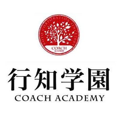 行知學園