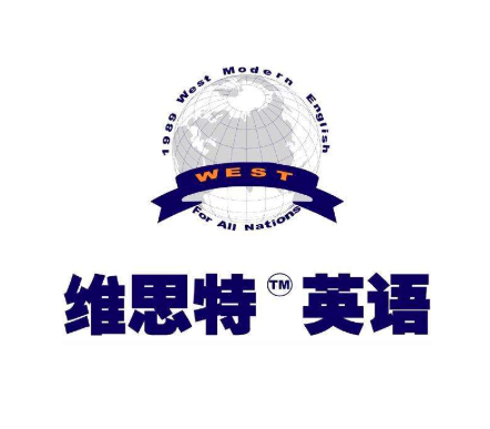 維思特英語