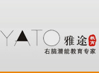 雅途右腦英語