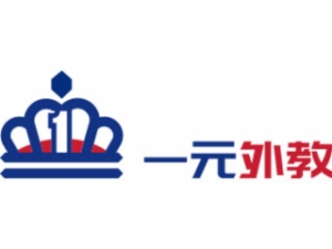 一元外教英語培訓
