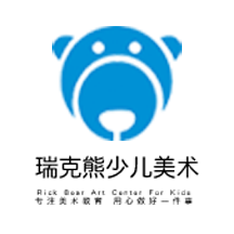 瑞克熊少兒美術