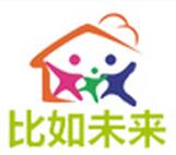比如未來早教