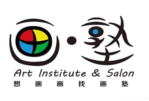 畫·塾