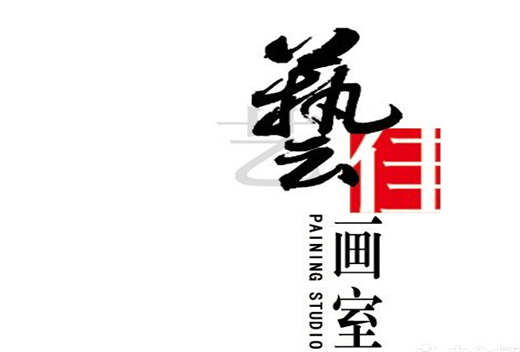 藝佳畫室