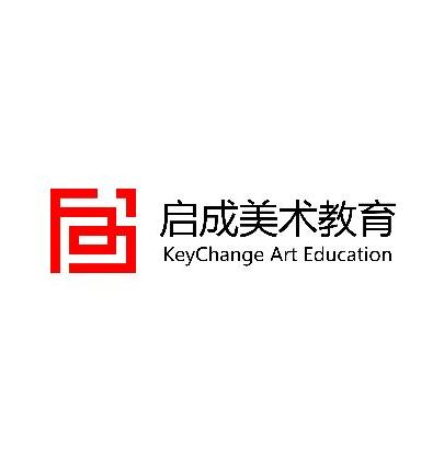 啟成美術教育