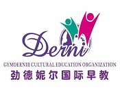 勁德妮爾國際早教