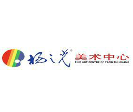 楊之光美術中心