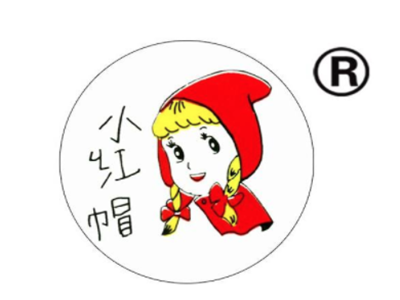 小紅帽藝術(shù)幼兒園
