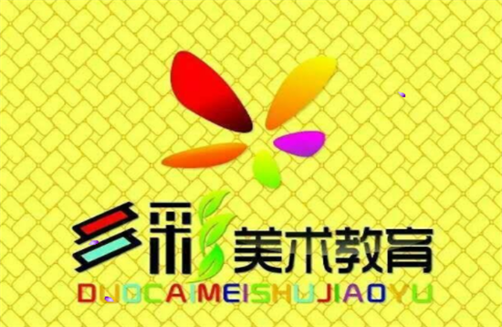 多彩美術