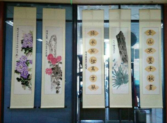京書房國學(xué)藝術(shù)學(xué)堂