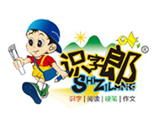 識字郎