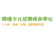 同佳少兒優勢成長中心