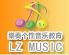 樂奏音樂教育