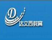 達文西科學實驗班