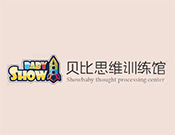貝比思維訓練館