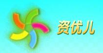 資優兒科教中心