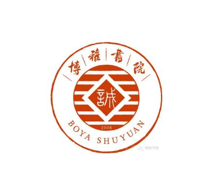 博雅書院