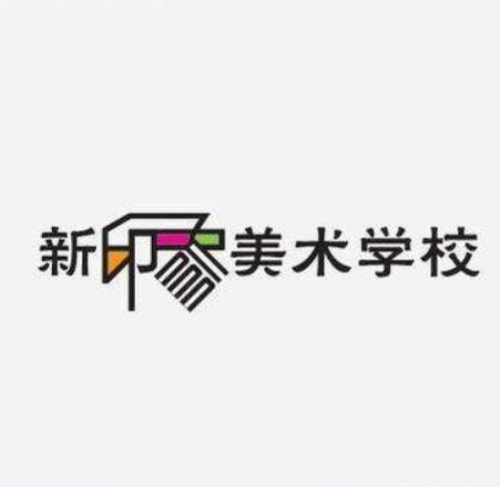 新印象畫室