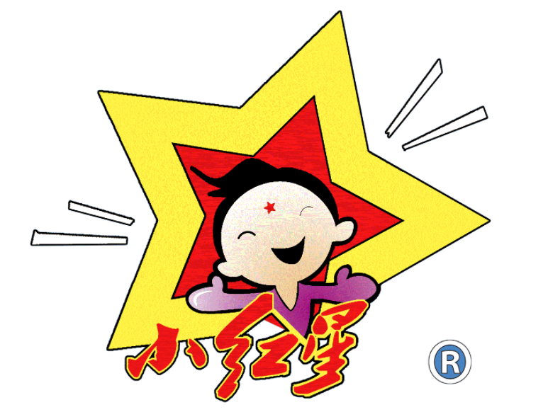 小紅星幼兒園