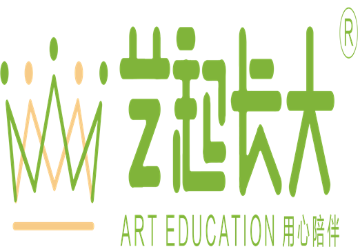 藝起長(zhǎng)大少兒美術(shù)教育