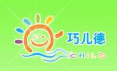 巧兒德早教
