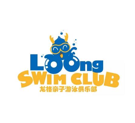 龍格親子游泳俱樂部