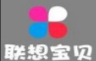 聯(lián)想寶貝早教中心
