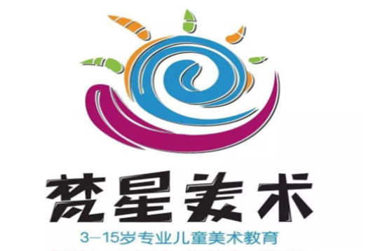 梵星美術(shù)