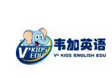 韋加少兒英語