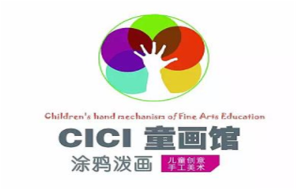 CICI童畫館