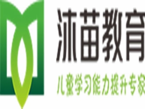 沐苗教育