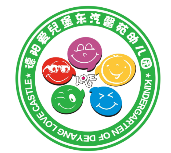 愛兒堡幼兒園