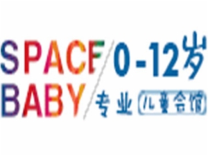 太空寶貝感統訓練