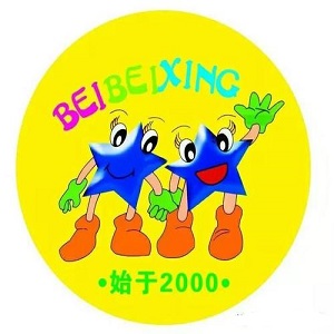 貝貝星幼兒園