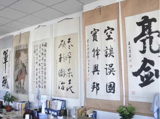 子瑛軒書畫院