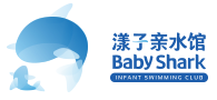漾子親水館