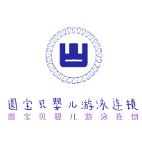 圓寶貝嬰兒游泳連鎖