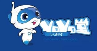 又又國學(xué)堂